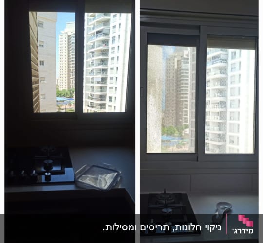 חלון עם לכלוך, כיריים ומטלית ניקוי